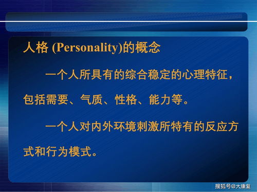 常用康復(fù)心理評(píng)估方法 全面洞察患者心理狀態(tài)的科學(xué)工具