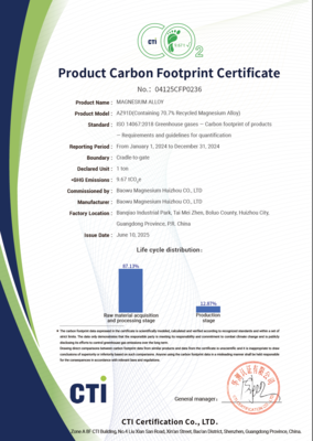 惠州寶鎂獲國(guó)際碳足跡認(rèn)證，樹(shù)立鎂合金行業(yè)綠色轉(zhuǎn)型新標(biāo)桿